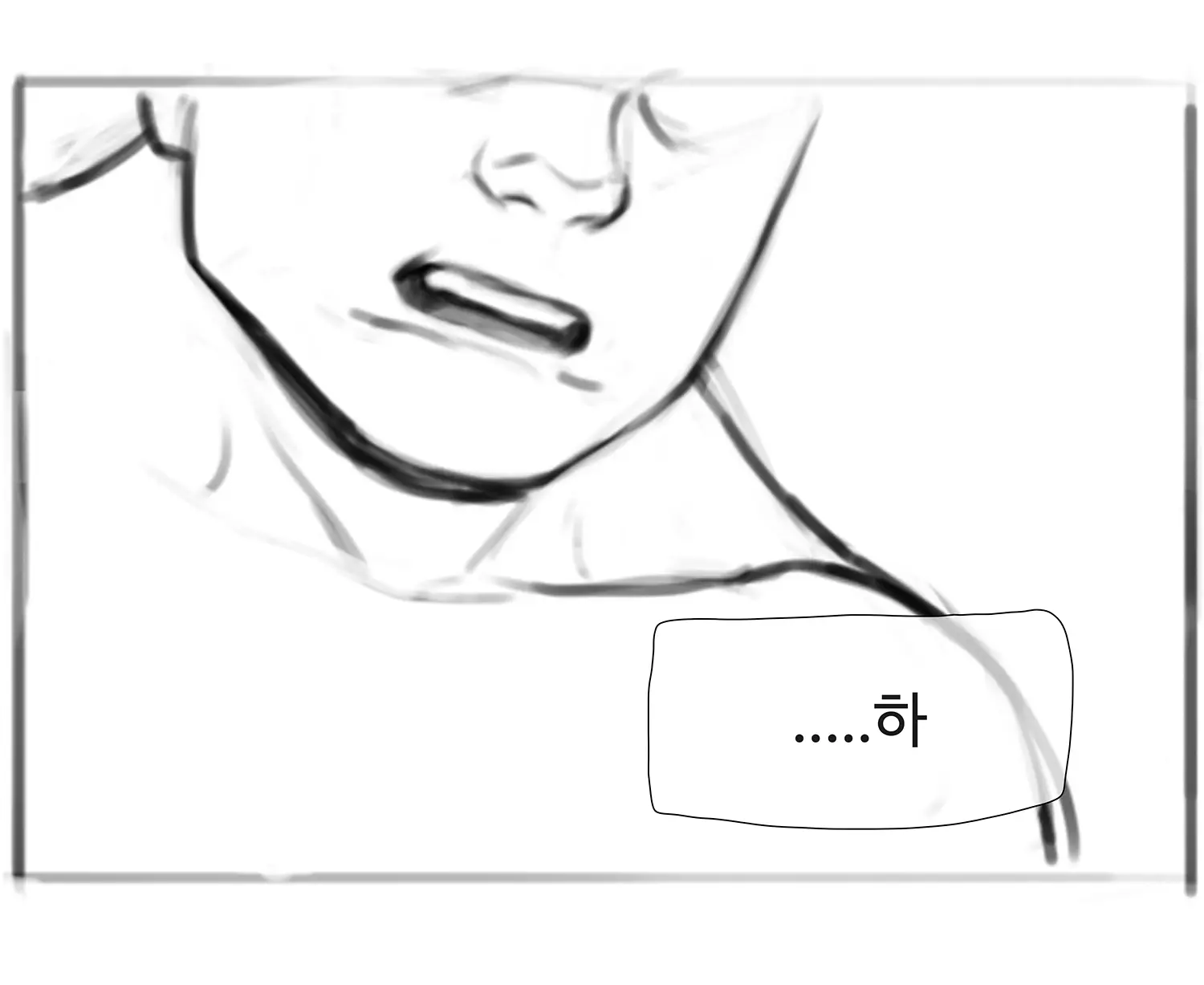 김씨와토끼귀